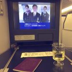 What's it like to fly business class with ANA (All Nippon Airways)?