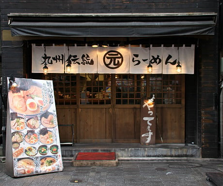 Japanese eatery