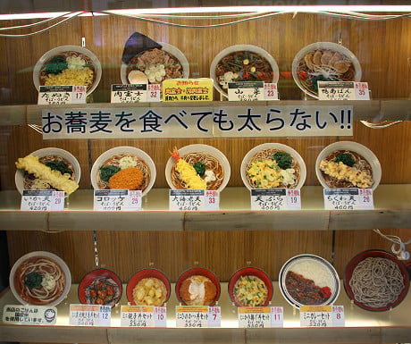 Japanese food display