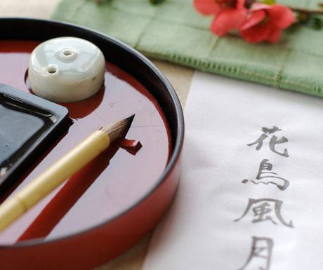 calligraphy japan